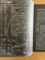 季刊d/SIGN No.6 : 事態とメディア、生命の現在を透析するグラフィックデザイン批評誌 ＜特集 : デザインの細部＞