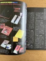 季刊d/SIGN No.6 : 事態とメディア、生命の現在を透析するグラフィックデザイン批評誌 ＜特集 : デザインの細部＞