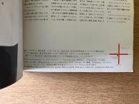 SABATINI di Firenze（サバティーニ・ディ・フィレンツェ）リストランテ・サバティーニ・ディ・フィレンツェ PR冊子