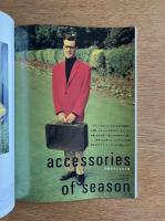 EDGE FASHIONABLE PICTURE MAGAZINE No.19 : WINTER ISSUE 1987年12月＜特集 : WEEKEND COUNTRY＞