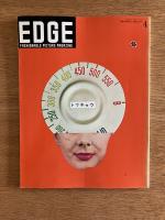 EDGE FASHIONABLE PICTURE MAGAZINE No.31 : SPRING ISSUE 1990年4月＜特集 :東京＞