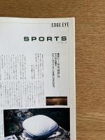 EDGE FASHIONABLE PICTURE MAGAZINE No.22 : SUMMER ISSUE 1988年6月＜特集 : スタイリスト依田智の提案するSUMMER OF 88＞