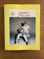 花椿合本 2008年1月号-12月号