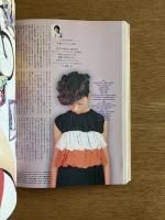 花椿合本 2001年1月号-12月号