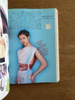 花椿合本 2001年1月号-12月号