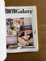 花椿合本 2005年1月号-12月号