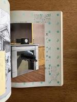 花椿合本 2007年1月号-12月号