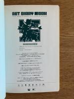 Not Diary Book 松本弦人作品集