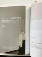 季刊デザイン誌 アクシス 第135号 2008年10月 特集 : アドバンスデザインはどこへ行った？ ＜AXIS vol.135 October 2008＞＜永井敬二関連資料＞