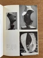 現代イギリス彫刻展 図録