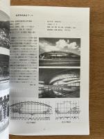 九州の建築構造物