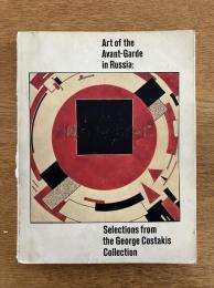 Art of the Avant-Garde in Russia: Selections from the George Costakis Collection