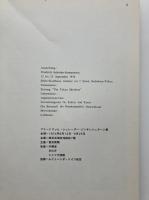 ゾンネンシュターン展