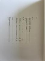 木喰展　庶民の信仰・微笑仏