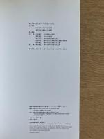 アーティストの風貌