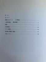アーティストの風貌