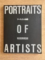 アーティストの風貌