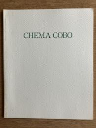 CHEMA COBO