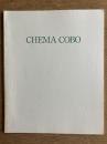 CHEMA COBO