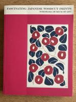 魅惑のニッポン木版画　開館25周年記念　Fascinating Japanese woodcut prints