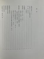 歌舞伎絵馬展図録