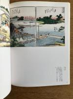 ボストンで見つかった北斎展 : ボストン美術館の版木新発見