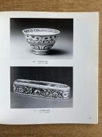 特別展 タイ・ベトナムの古陶磁