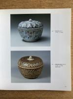 特別展 タイ・ベトナムの古陶磁