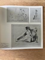 ピカソ 女性たち 展 ― 美と生命の賛歌　傑作版画1904-1968