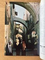 藝術新潮 1968年1月号 第19巻 第1号
