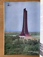 藝術新潮 1971年8月号 第22巻 第8号
