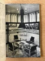 藝術新潮 1968年10月号 第19巻 第10号
