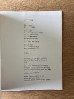 モジリアニ名作展