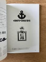 d design travel OSAKA