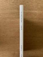 ［限定1000部］Fläckar, Ord
