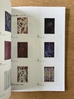 Yoshida Toshi Catalogue Raisonné　吉田遠志 作品資料目録