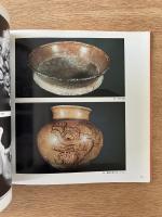 古代マヤ文明展 : メキシコの密林にねむる謎