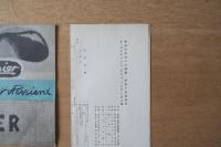 巴里1955年 芸術の綜合への提案 ル・コルビュジェ レジェ ペリアン3人展 ＜展覧会図録＞