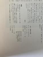 季刊 草原の手帖 3