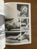 アトリエ　No.643　裸婦　美しいポーズ(1980年9月号)　