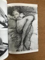 アトリエ No.614　絵になるポーズ　裸婦に探る美しいフォルム