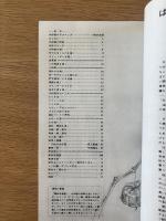 アトリエ No.577　水彩画のテクニック ―スケッチから大作まで―