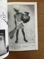 アトリエ No.577　水彩画のテクニック ―スケッチから大作まで―