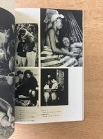 芸術生活 1969年9月号 特集 ゴーギャン／盗