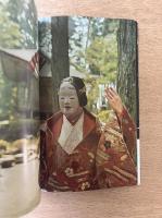 芸術生活 1月号 特集 写真家って何だい／孫子の兵法