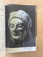 藝術新潮 1973年12月号 特集 シャガールの「聖書」