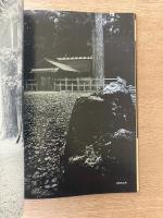 藝術新潮 1973年11月号 特集「泰西名画」の再発見