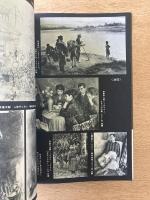 藝術新潮 1973年10月号 特集 東京芸大私蔵コレクション／魔性の魅力「ルドン」