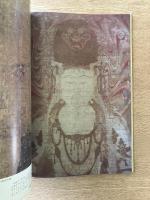 藝術新潮 1973年6月号 特集 ピカソ最後の個展（エロチカ）