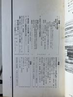 藝術新潮 1973年6月号 特集 ピカソ最後の個展（エロチカ）